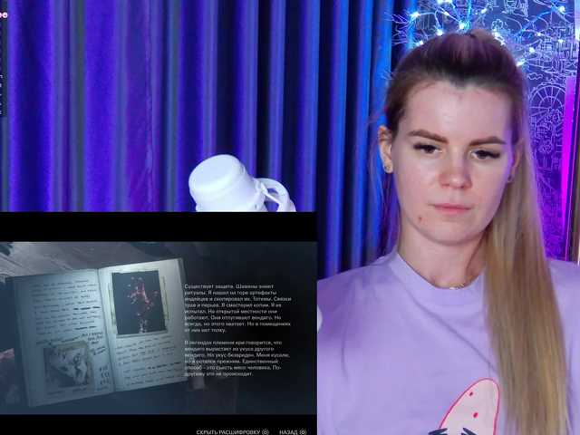 لقطات البث -SexyBounty-