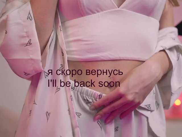 لقطات البث AlisaRogs