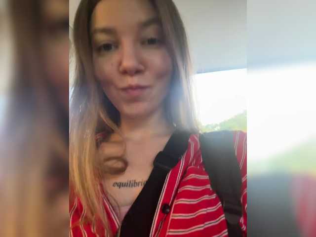 لقطات البث altertyan