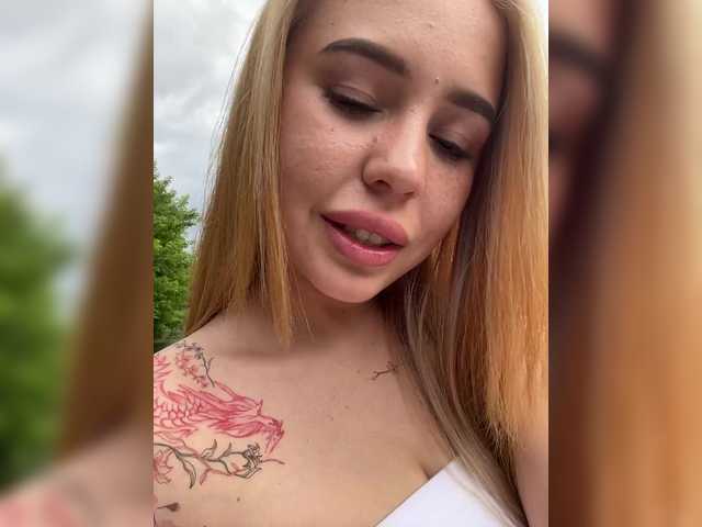 لقطات البث AmyGlad