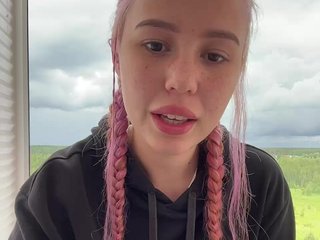 دردشة الفيديو المثيرة AmyGlad