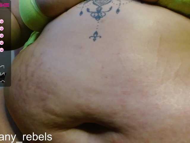 لقطات البث any-rebles