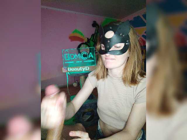 لقطات البث BeautyD