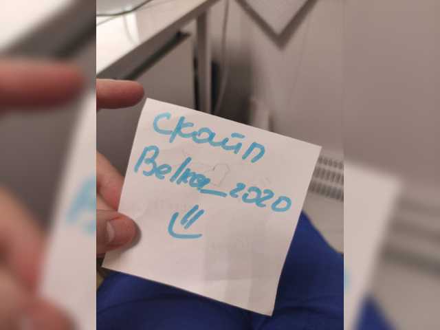 لقطات البث Belka2020