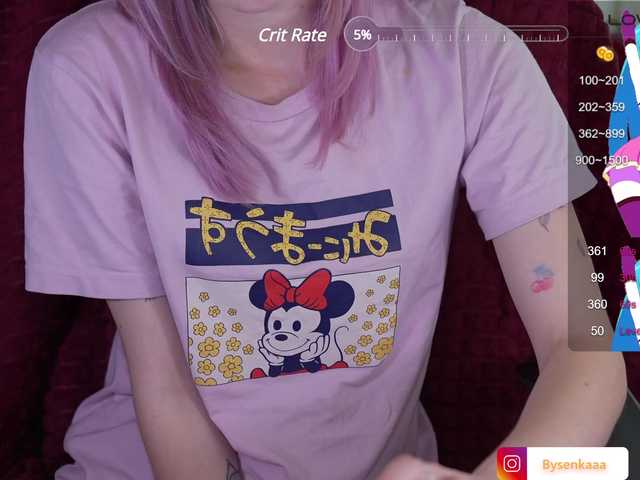 لقطات البث BlueCherry