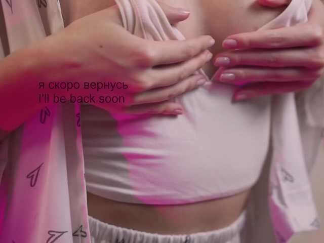 لقطات البث AlisaRogs