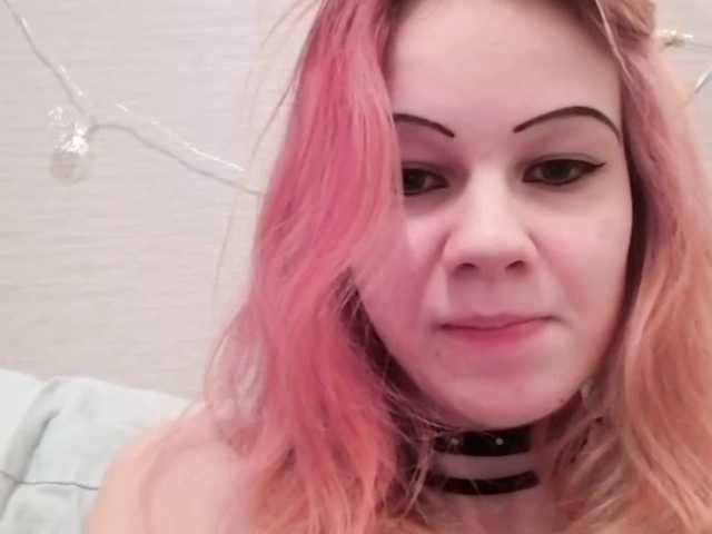 لقطات البث Callmelisa