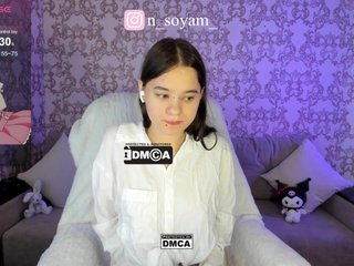 دردشة الفيديو المثيرة CutieKitty6