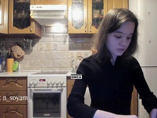 دردشة الفيديو المثيرة KikiSoHigh