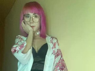 دردشة الفيديو المثيرة DaisyDuck