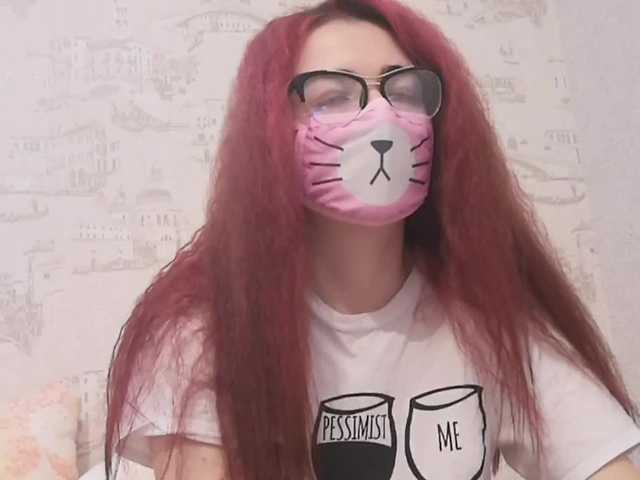 لقطات البث DeerSweet