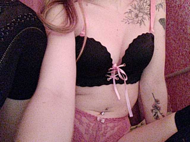 لقطات البث emaohnight