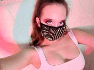 دردشة الفيديو المثيرة EridaAmorous-1