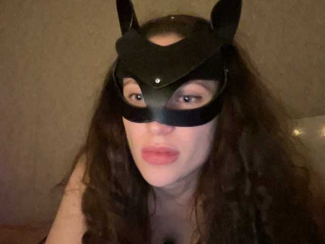 لقطات البث Eronicaa