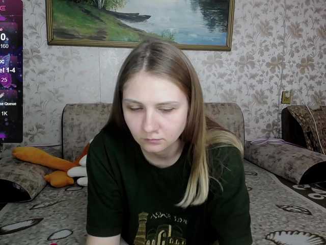 لقطات البث Evanase