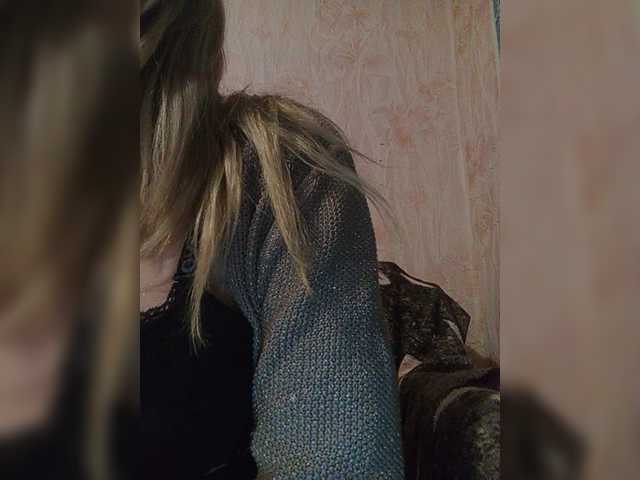 لقطات البث EveHugs