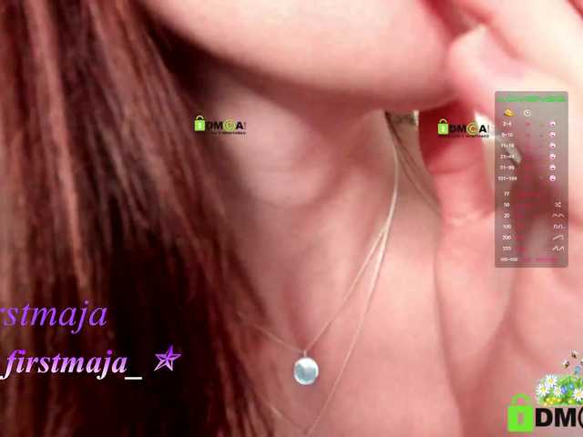 لقطات البث firstmaja