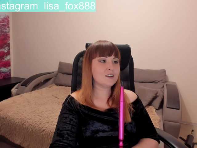 الصور FoxLisa333 Hi. I am Lisa. Lovense random 11 tk. I am doing nothing for tips in pm, please, tip in public chat! For orgasm 461