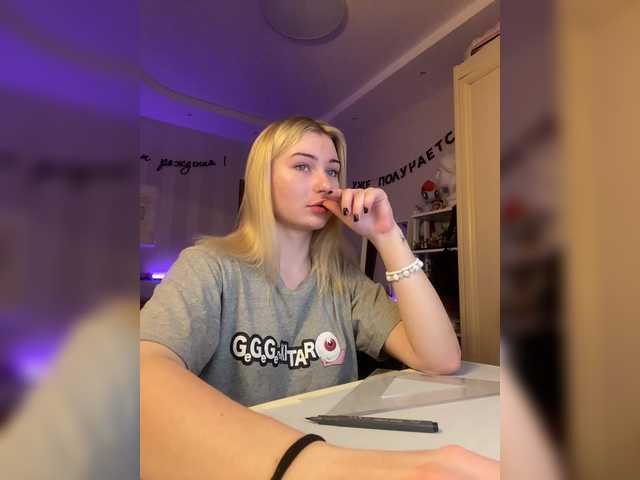 لقطات البث gakuyen