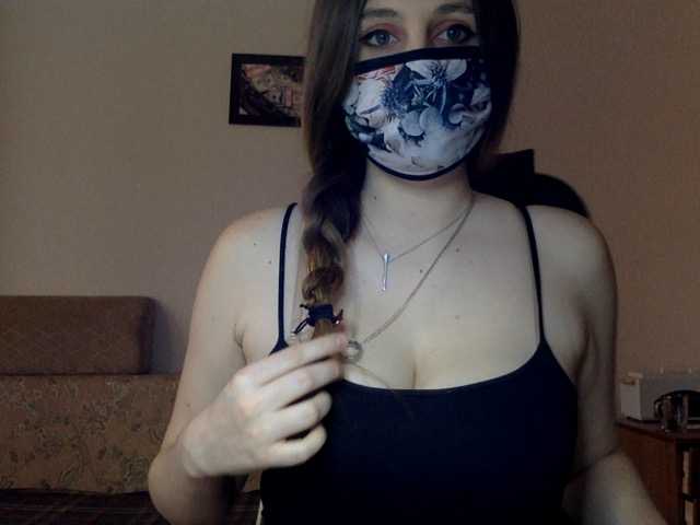 لقطات البث JuliaBong