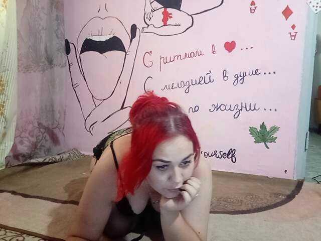لقطات البث JuliaWow