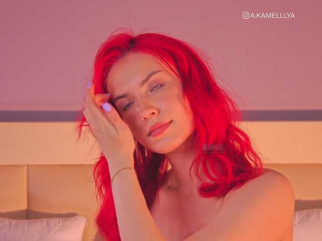 لقطات البث Kamelllya