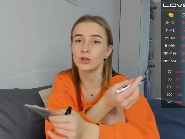 لقطات البث KateOrKatrin
