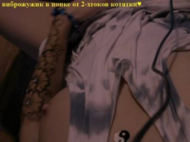 لقطات البث Kerollen