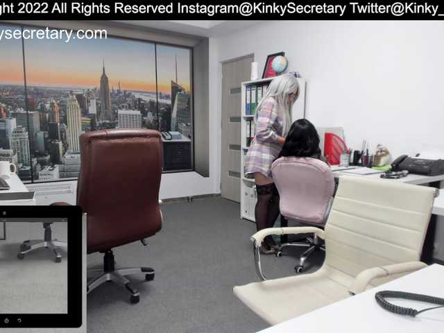 لقطات البث KinkyOffice
