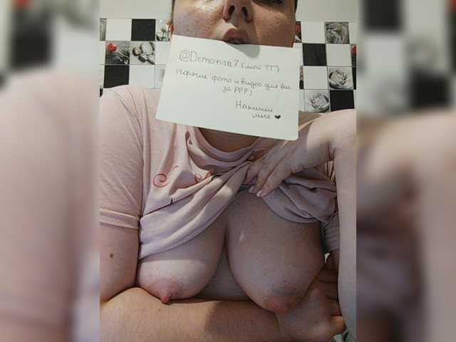 لقطات البث Kiraia777