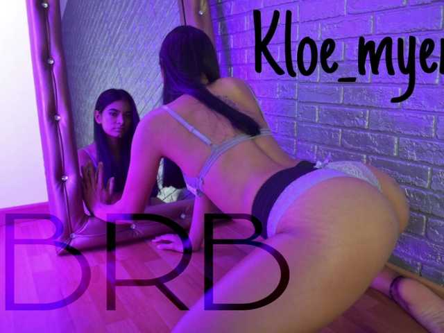 الصور kloe-myer Hi guys, I'm a new model wanting to play and devour the world, have fun with me.