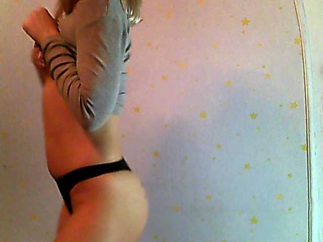 لقطات البث ladyyana