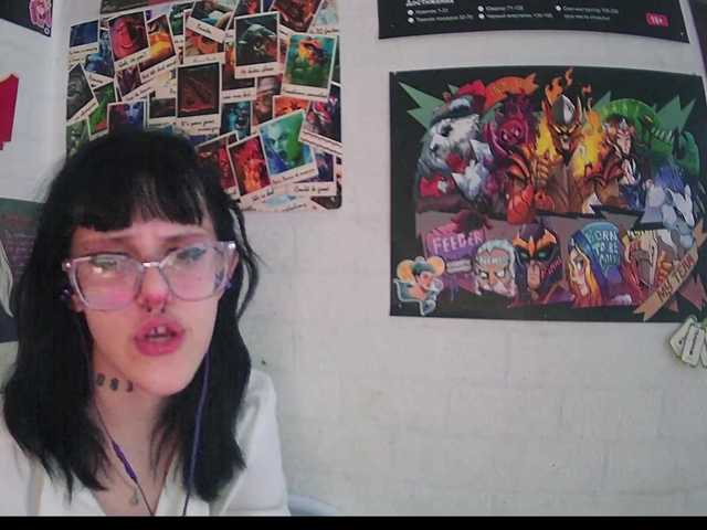 لقطات البث LanaRad