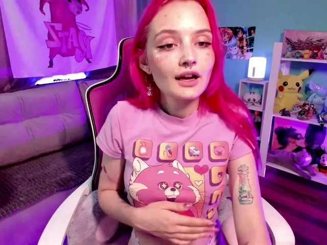 لقطات البث lina-rat