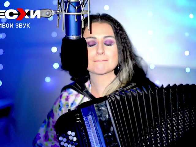 لقطات البث Meskhimusic