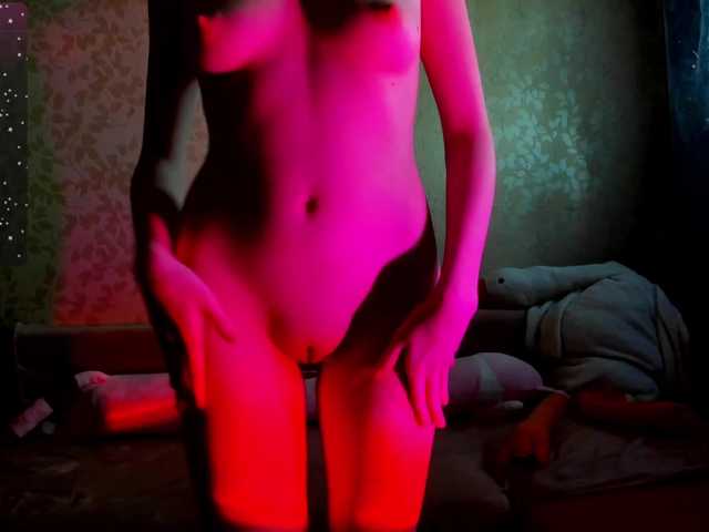 لقطات البث NearFlame