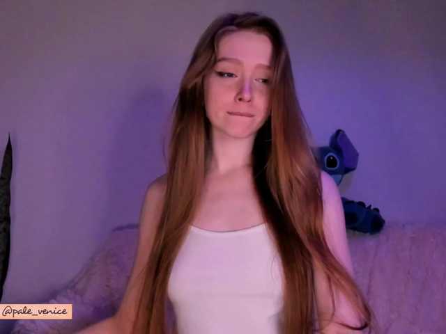 لقطات البث nicevenice