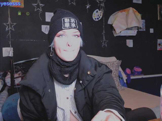 لقطات البث OceanEyeses