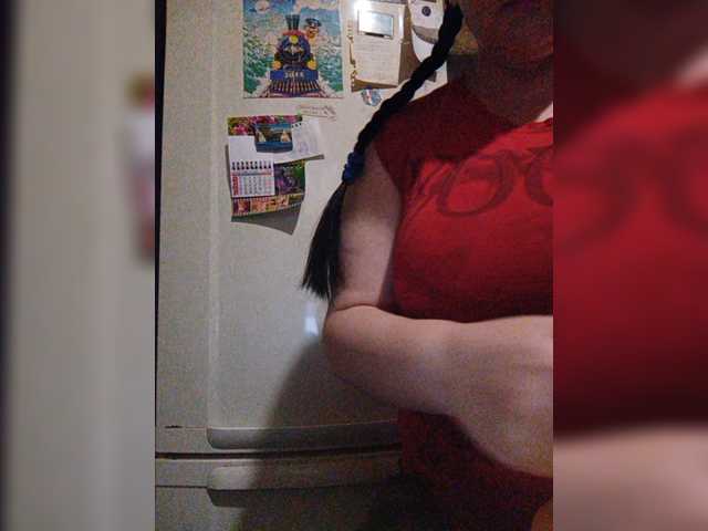 لقطات البث RealWitch