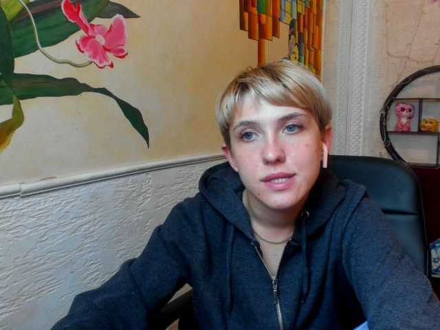 لقطات البث Reginasmilee