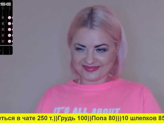 لقطات البث SaharokJewell