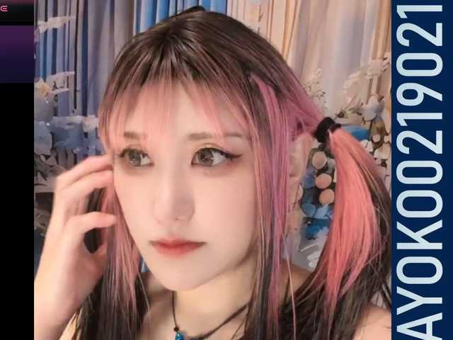 لقطات البث SAYO-Japanese