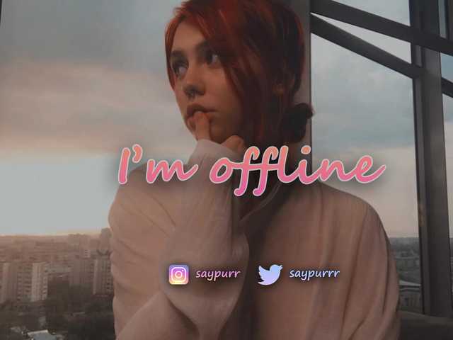 لقطات البث Saypurr