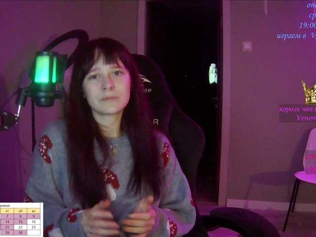 لقطات البث stillHer