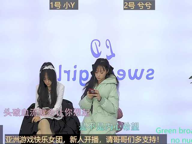لقطات البث sweetgirls228