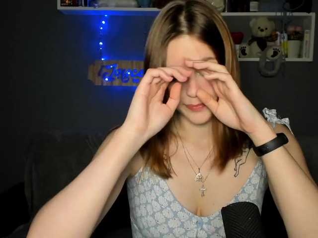 لقطات البث ijoyce