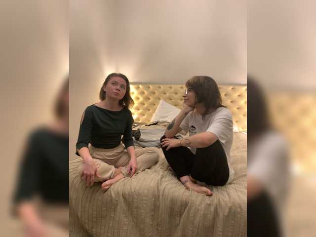 لقطات البث TreshGirls