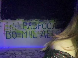 دردشة الفيديو المثيرة VnaturePeopleStrereo