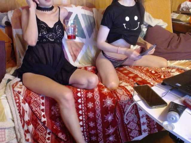 لقطات البث WerryyWell