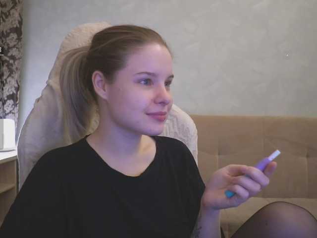 لقطات البث Maria